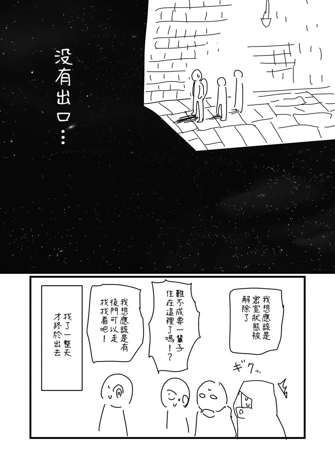 第246.3话3