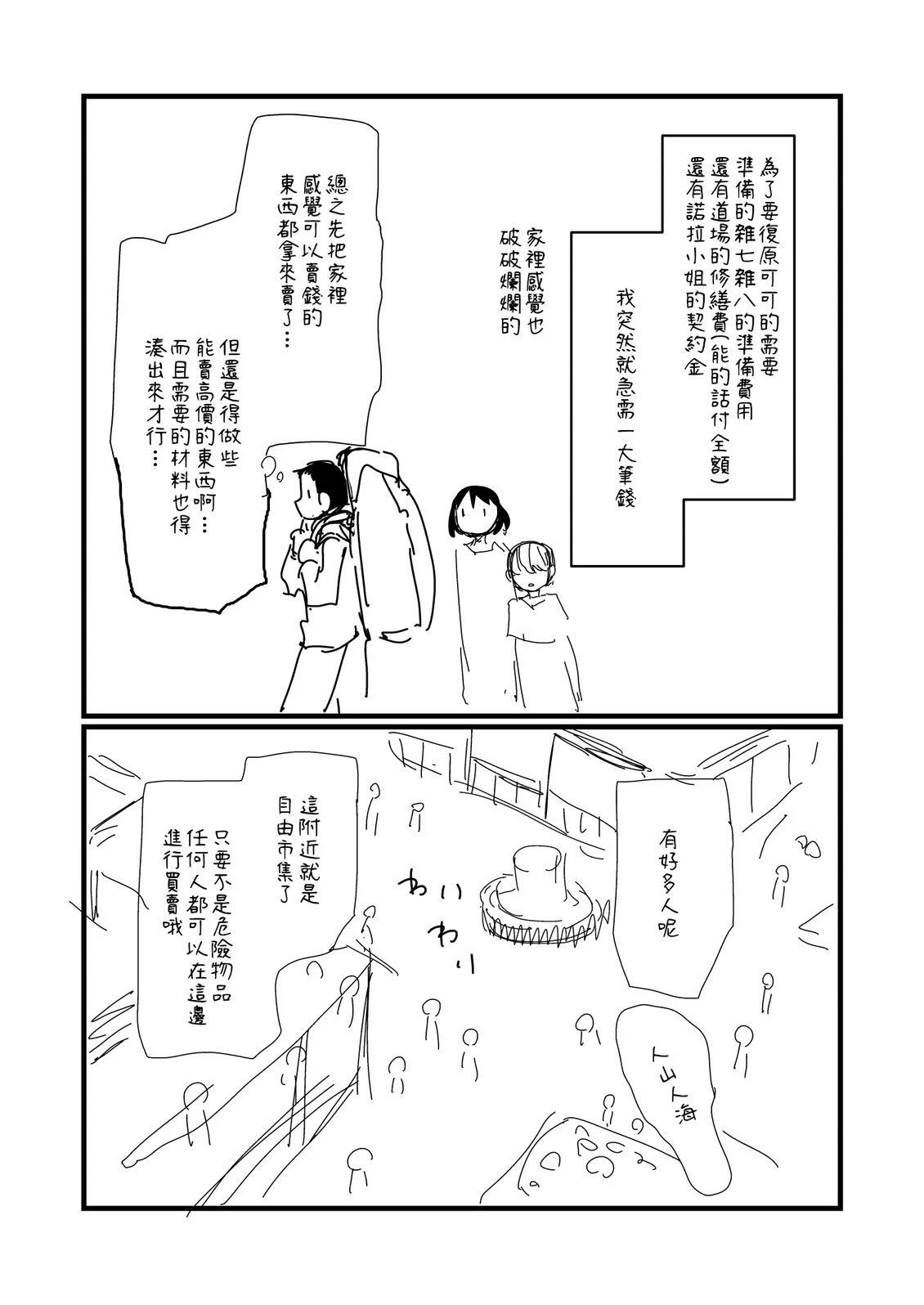 第247话0