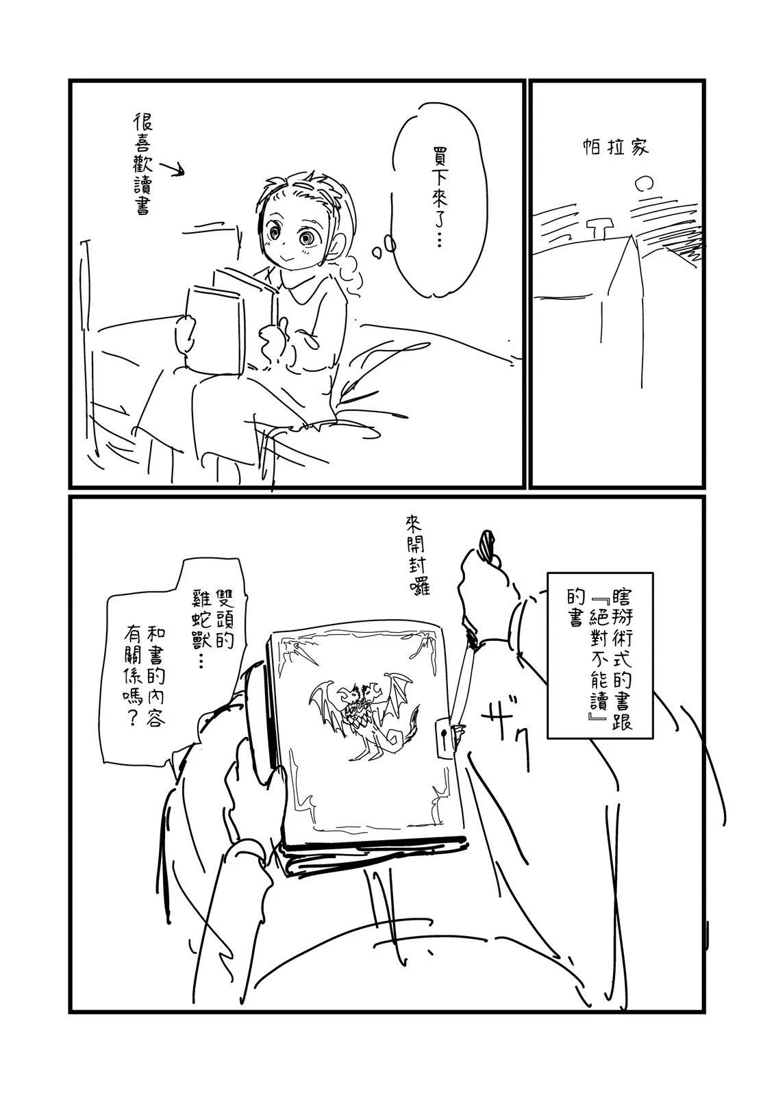 第248话0