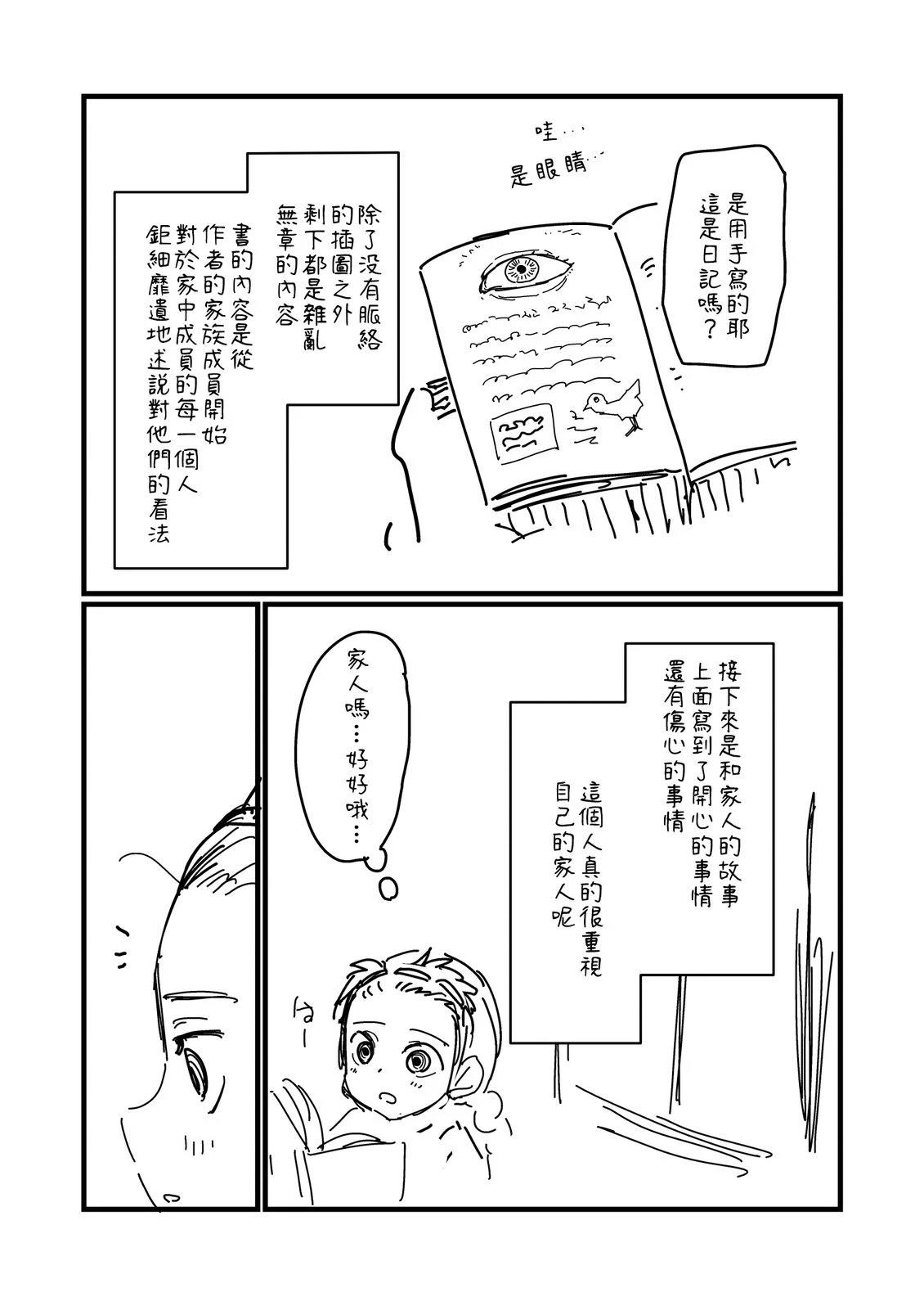 第248话1