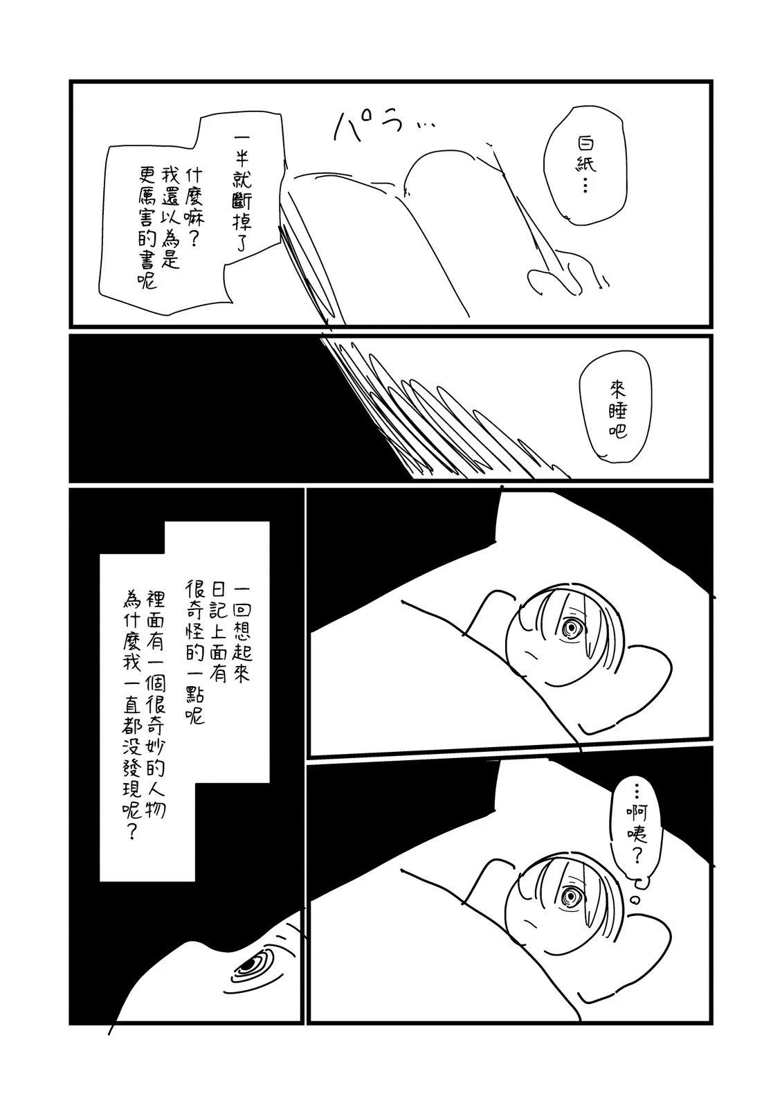 第248话2
