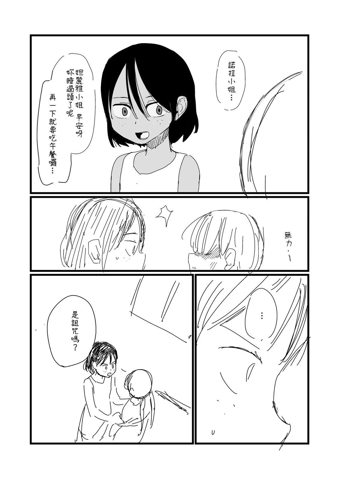 第249话0