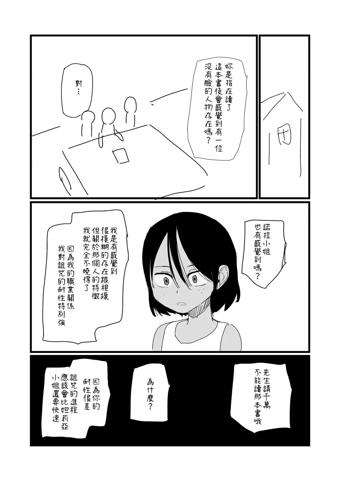 第250话0