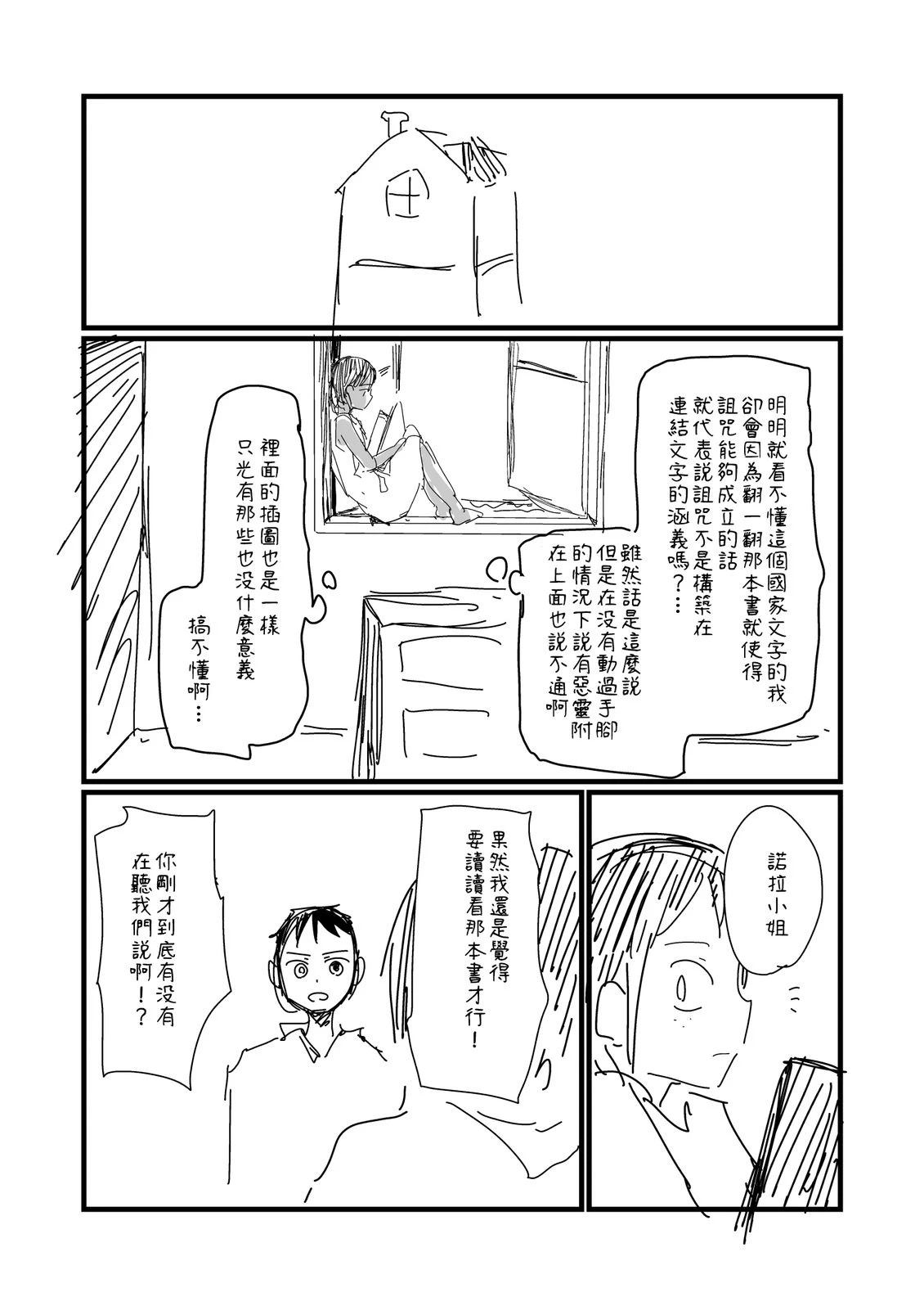 第251话0