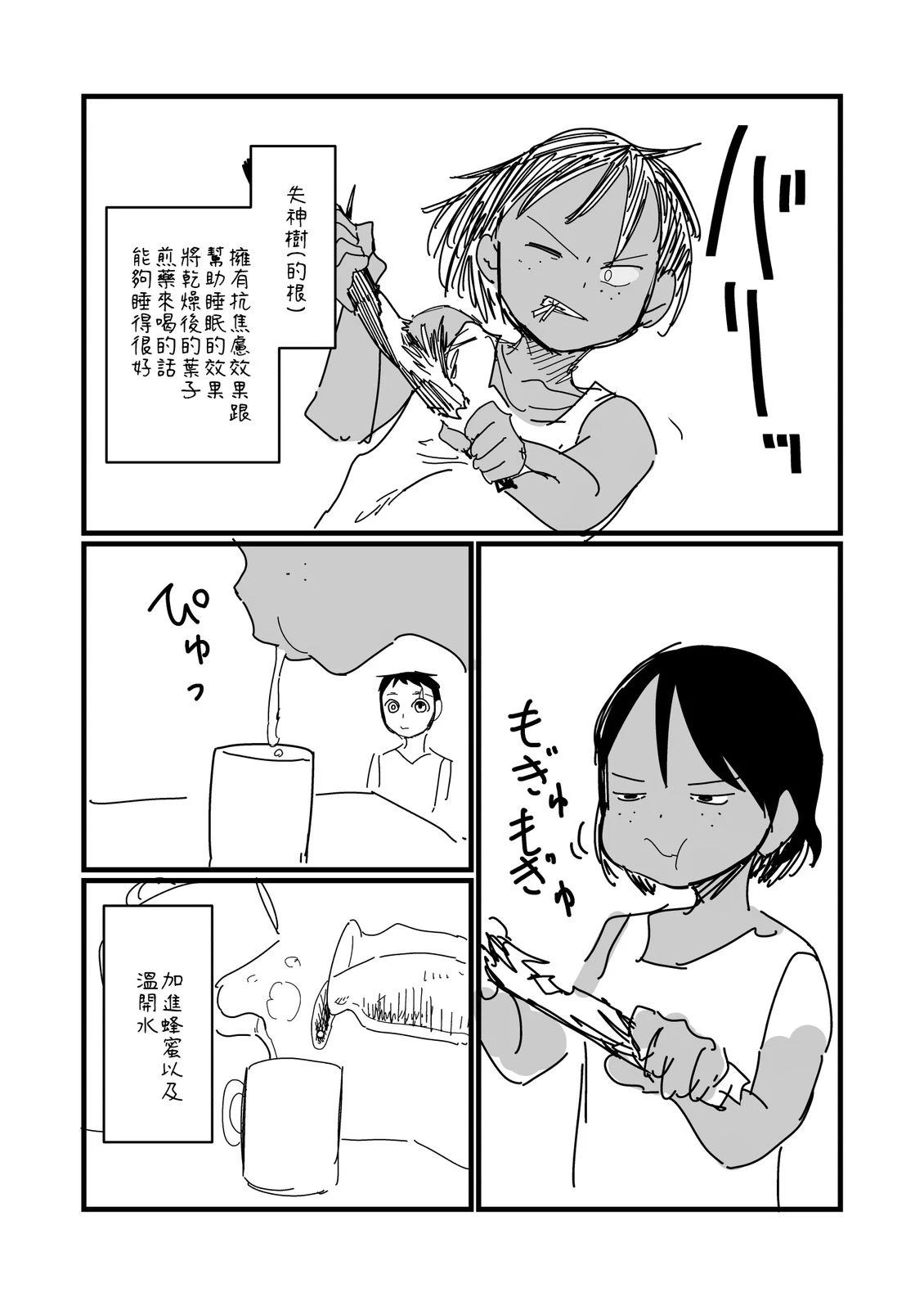 第252话0
