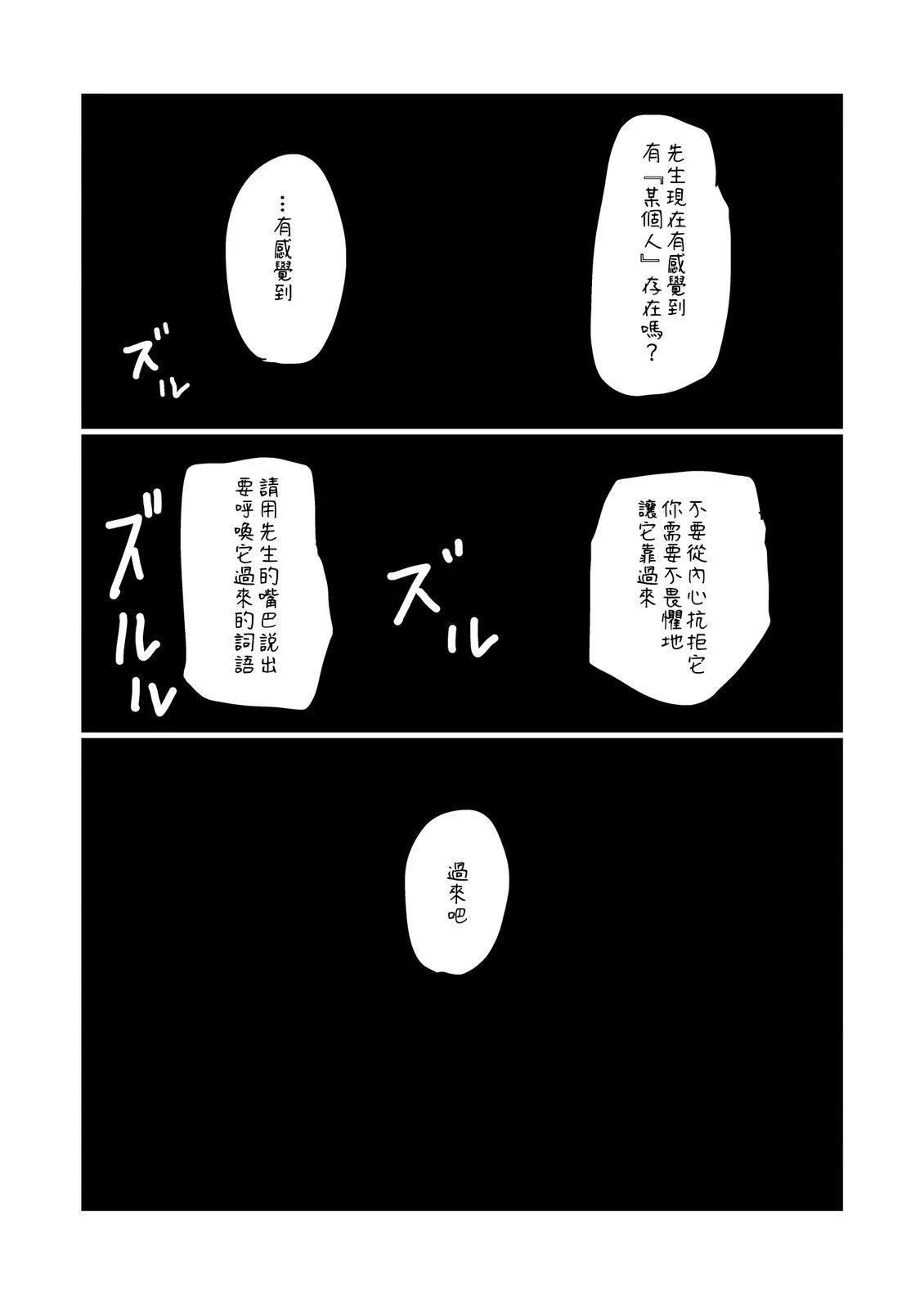 第252话2