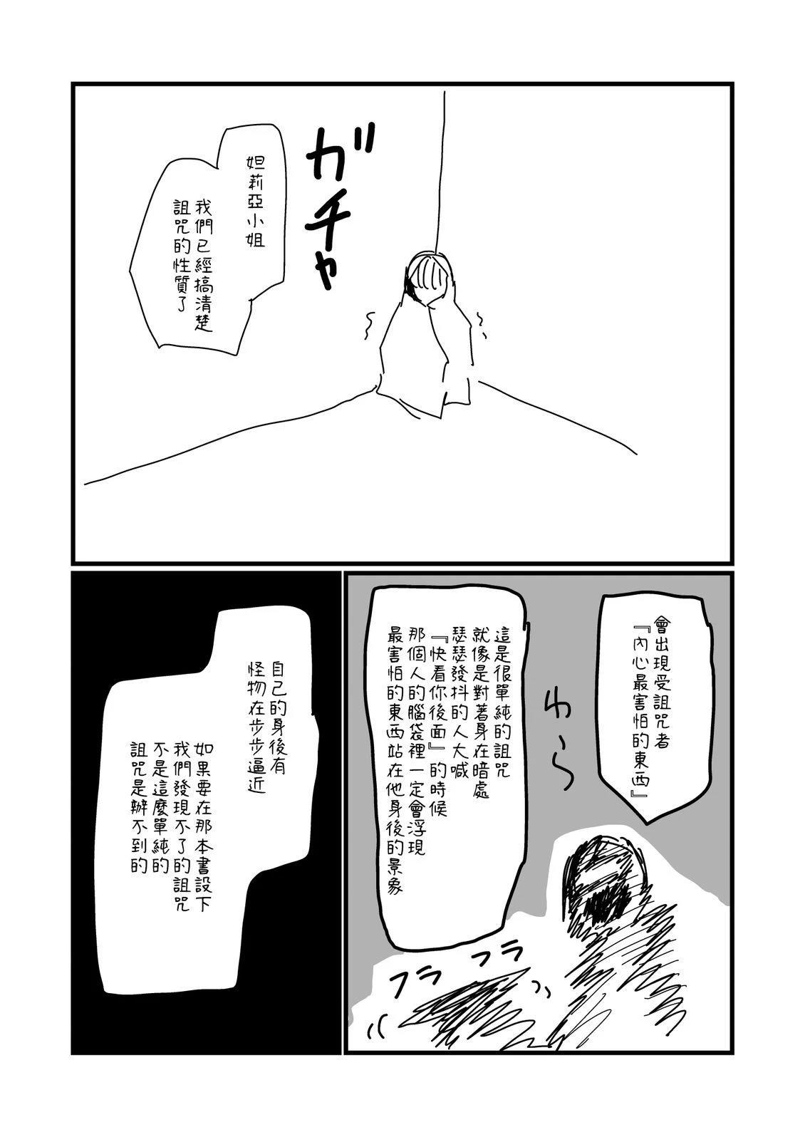 第253.1话0