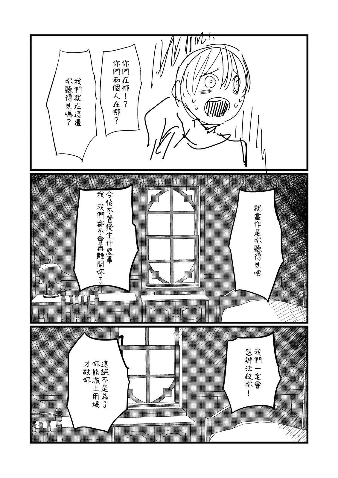 第253.2话0