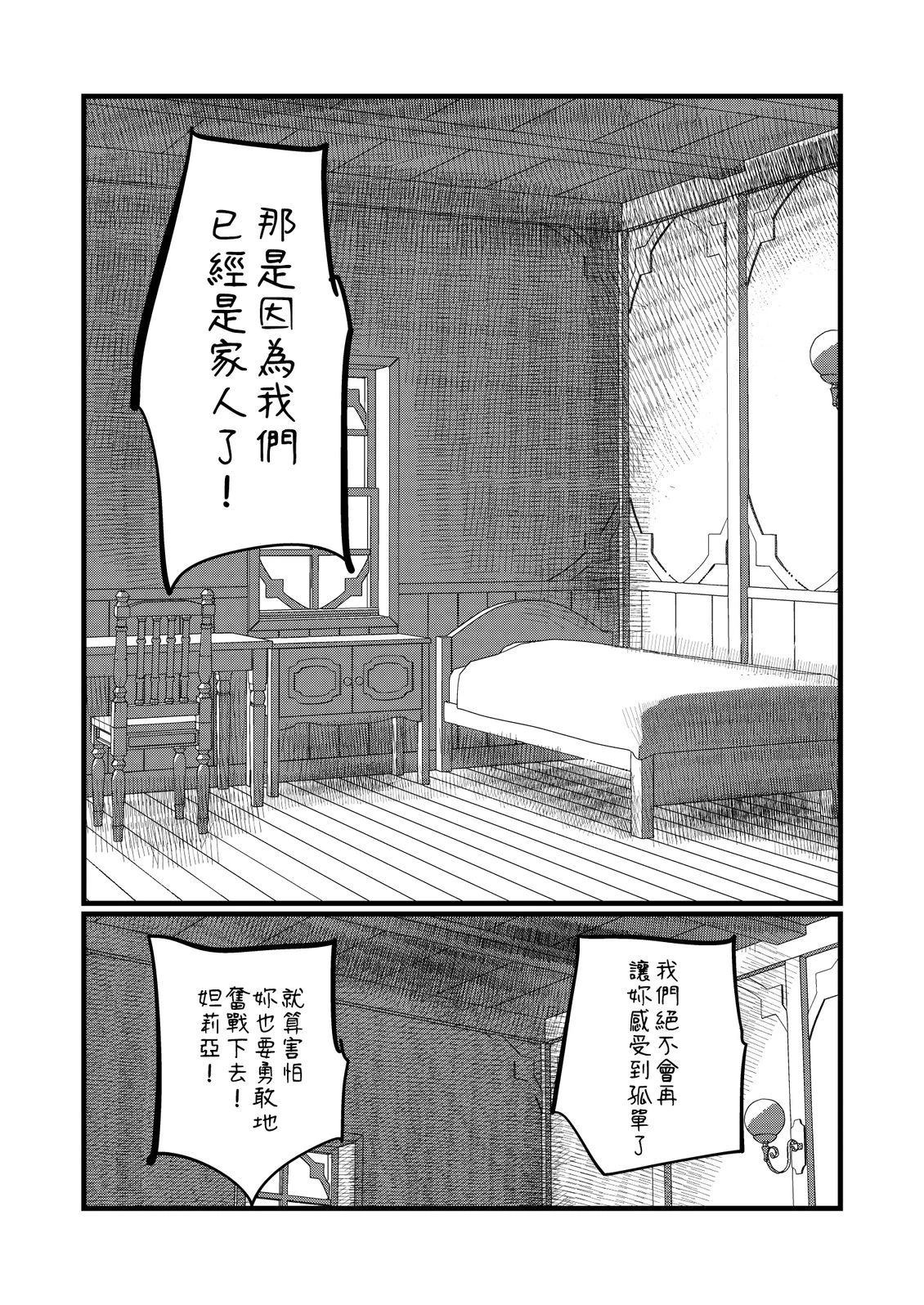 第253.2话1