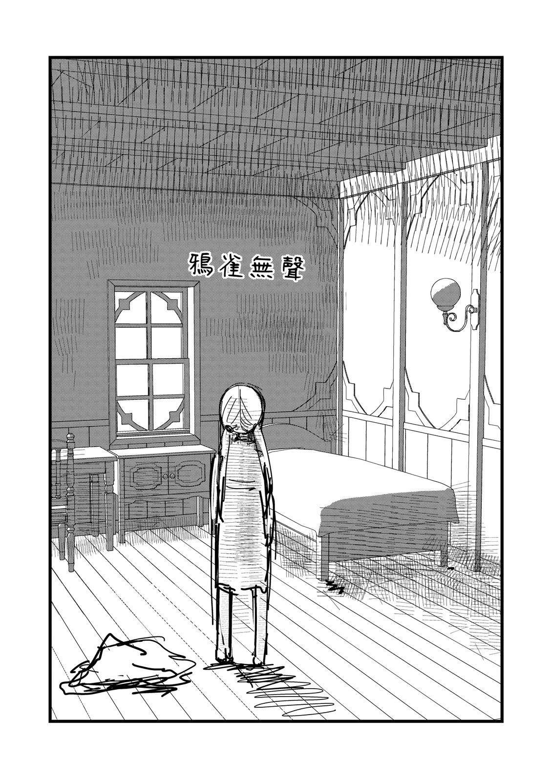 第253.2话2