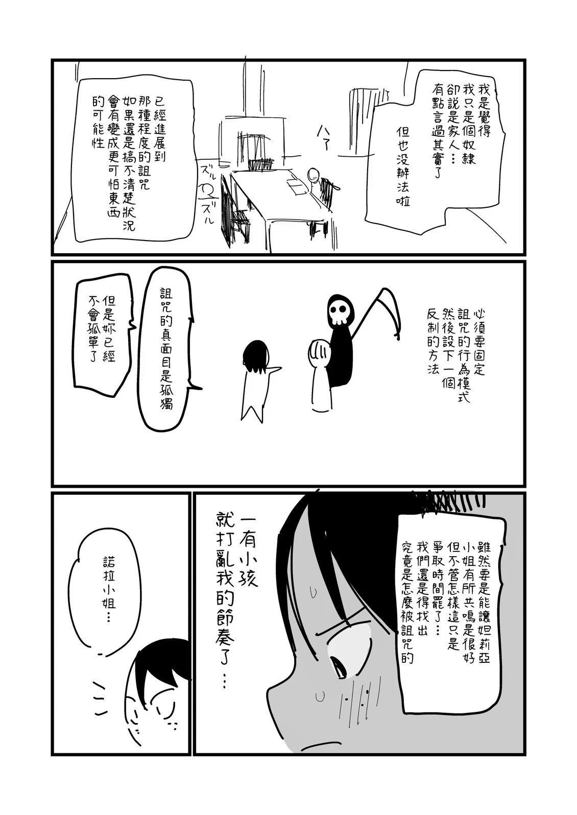 第254话0