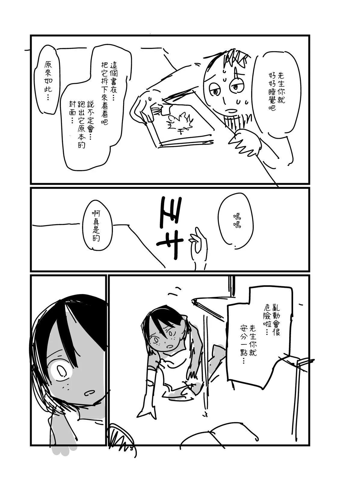 第254话1