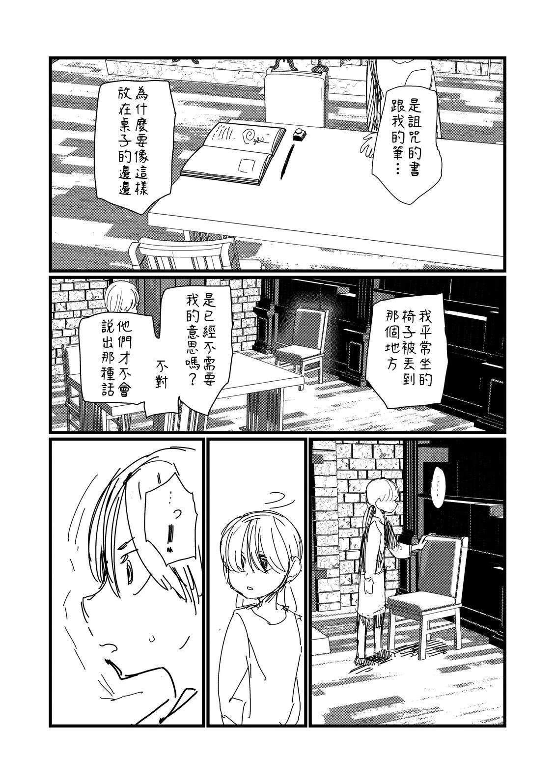 第255话1