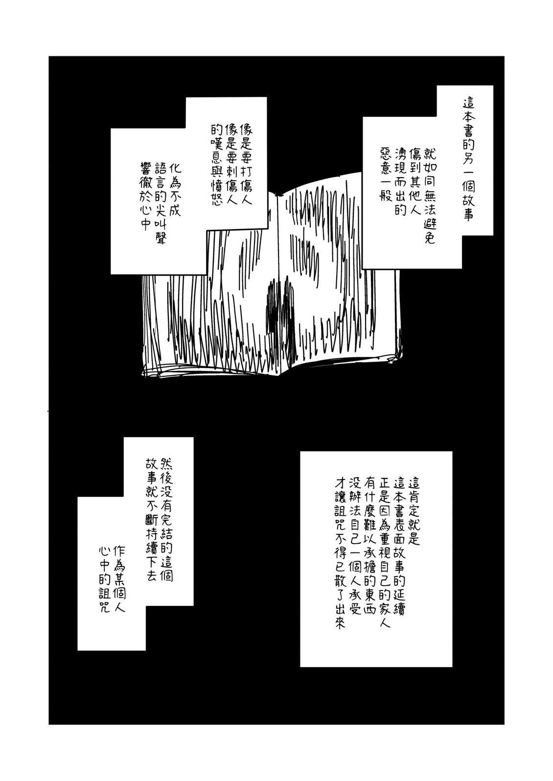 第256话0