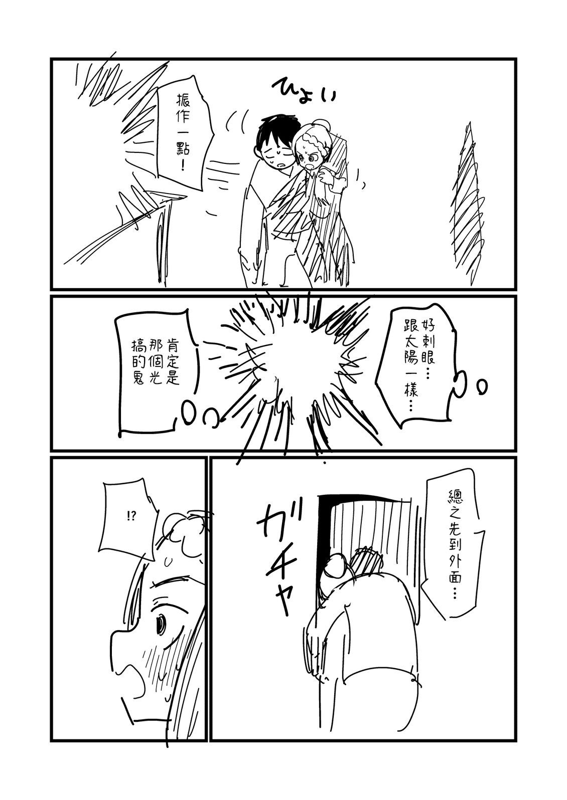 第259话0