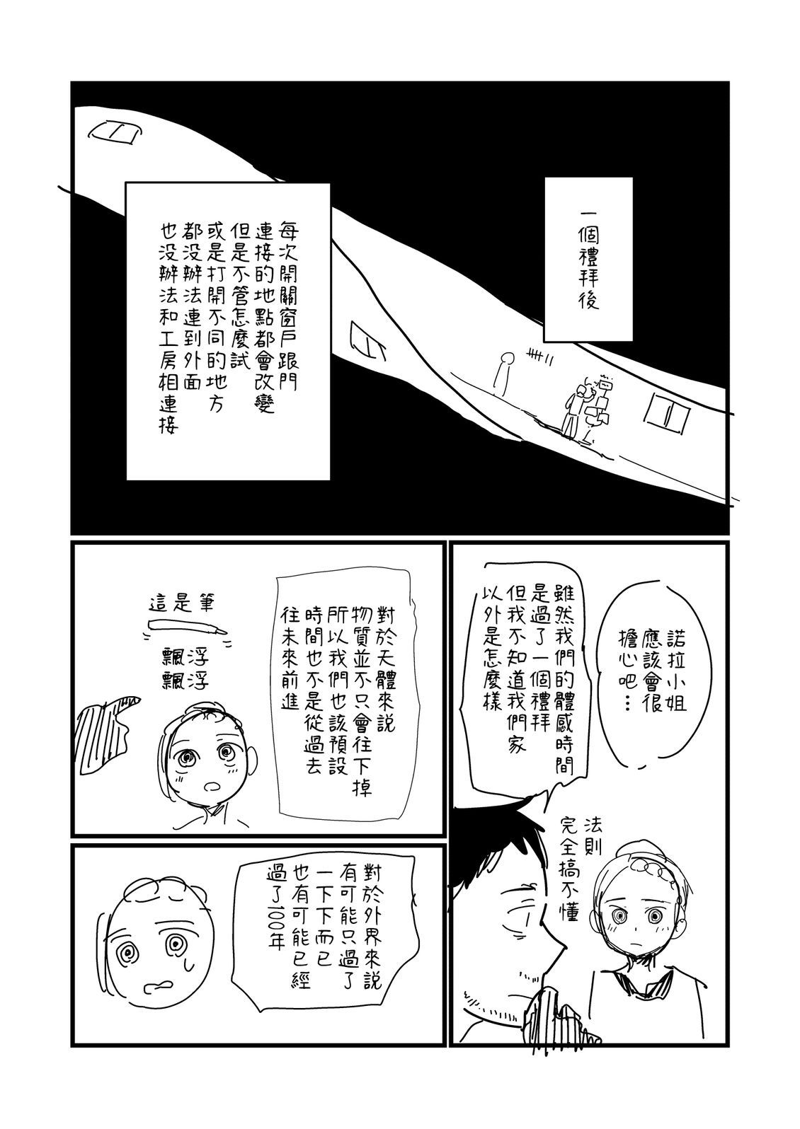 第260话0