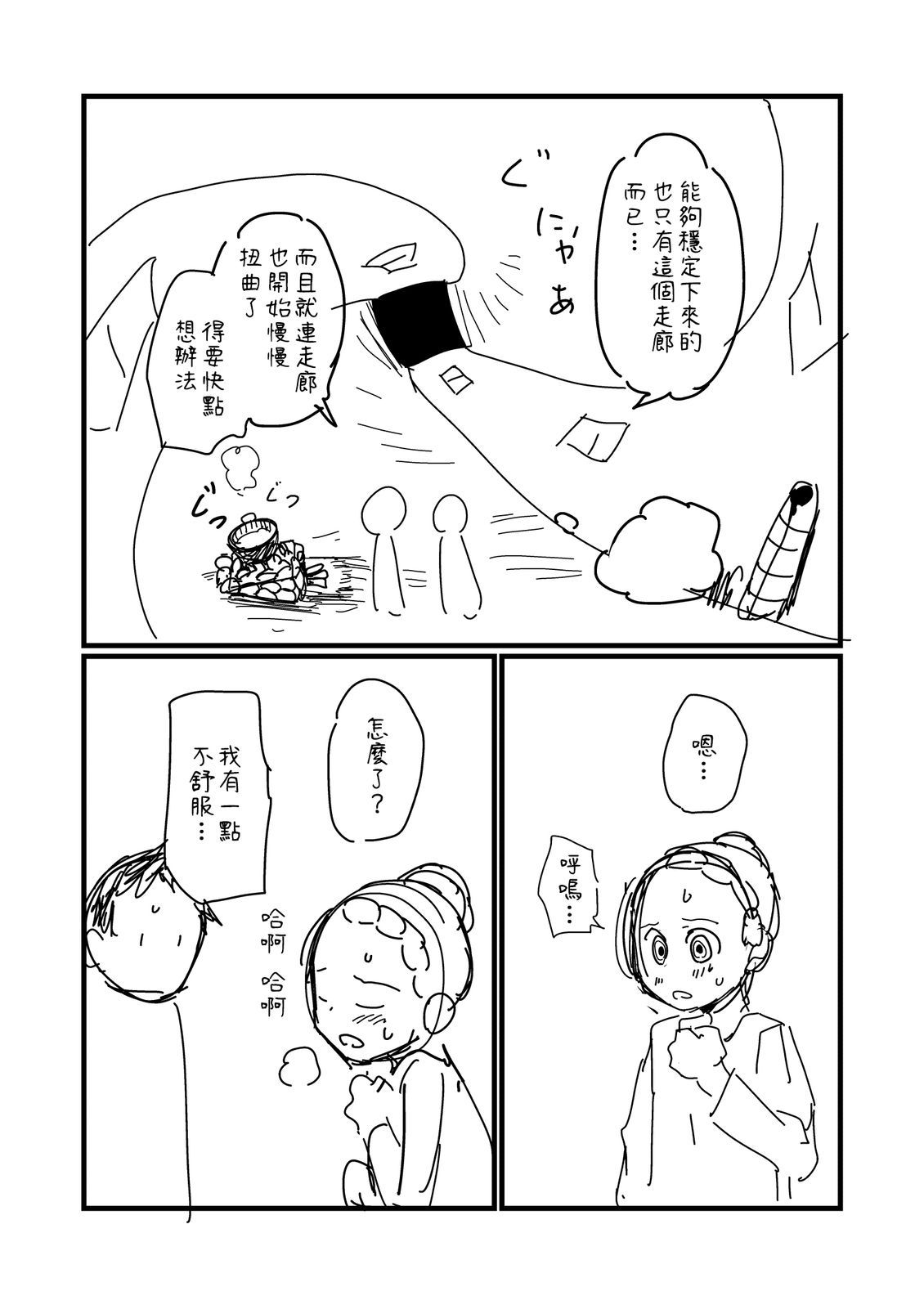 第260话1