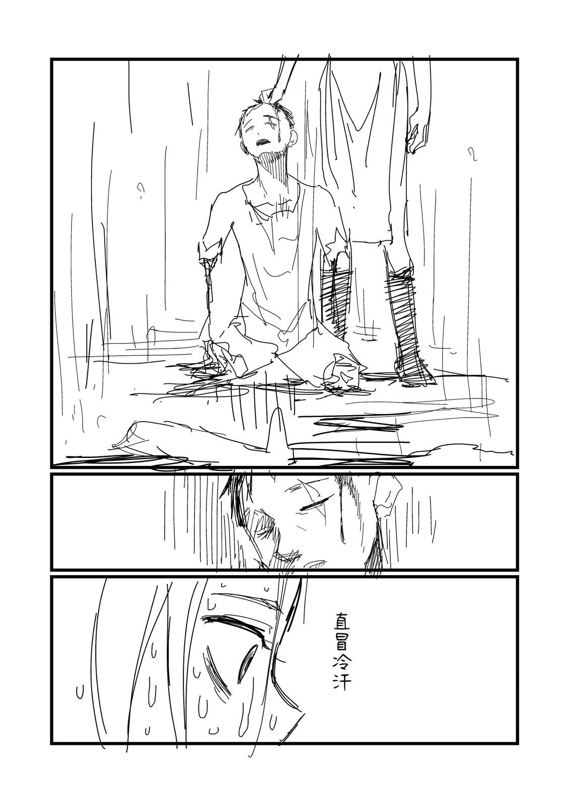 第262话3