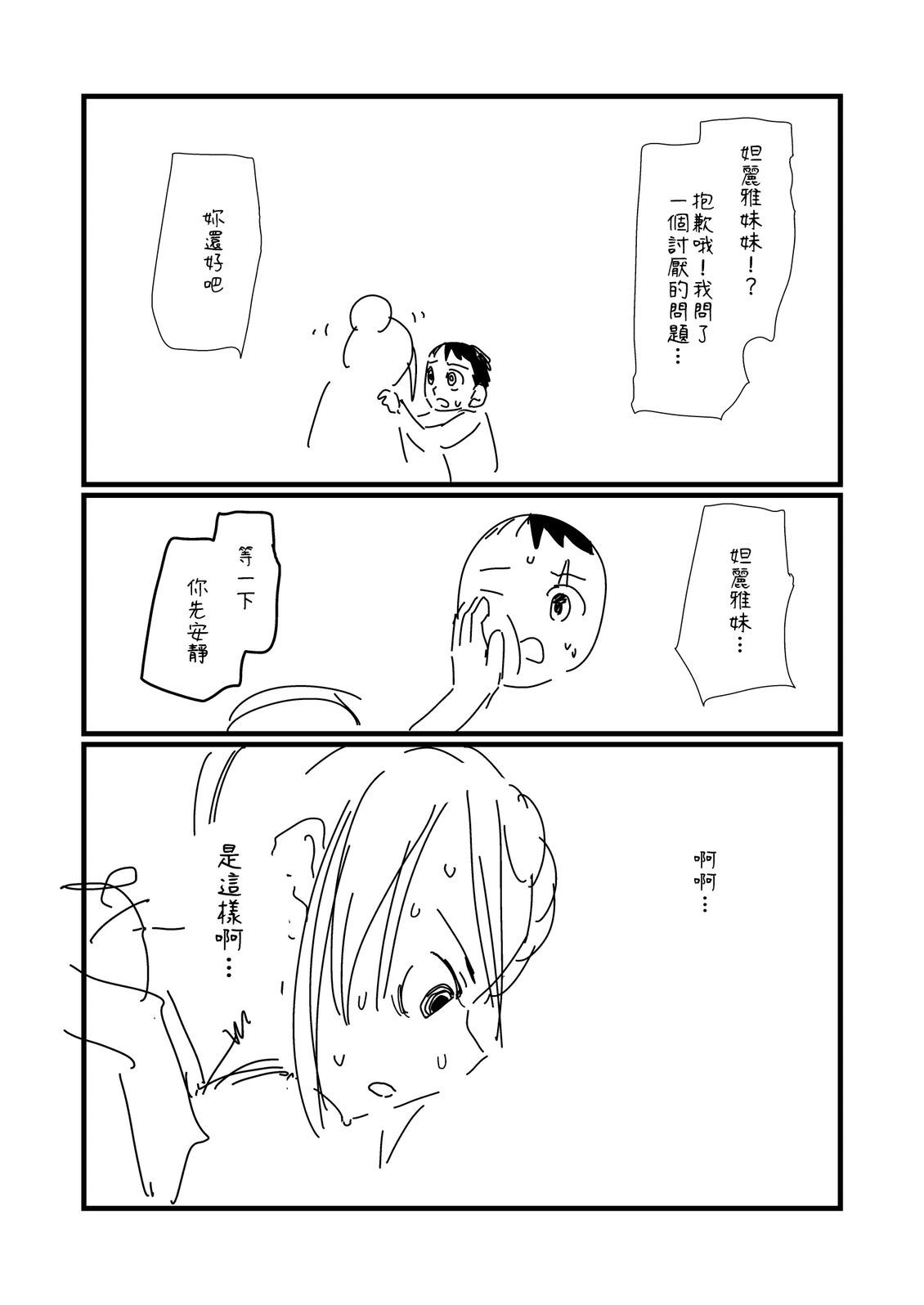 第263话0