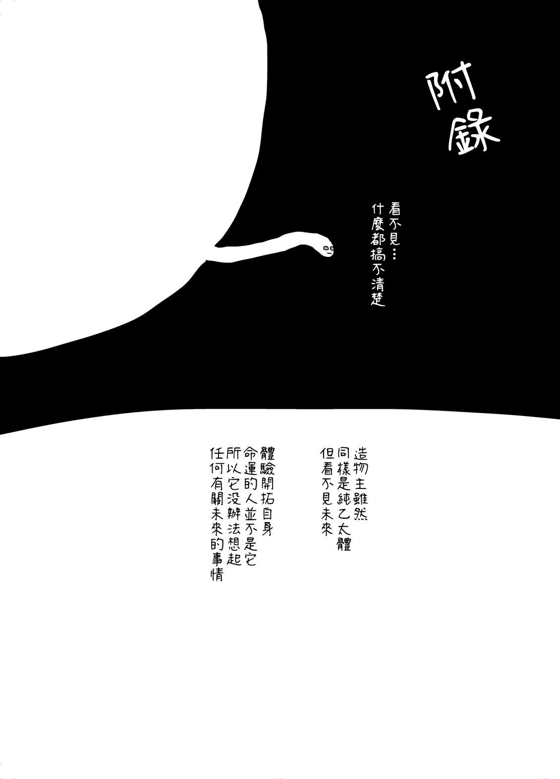 第263话4