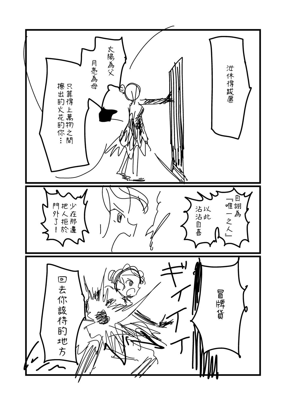 第264话0