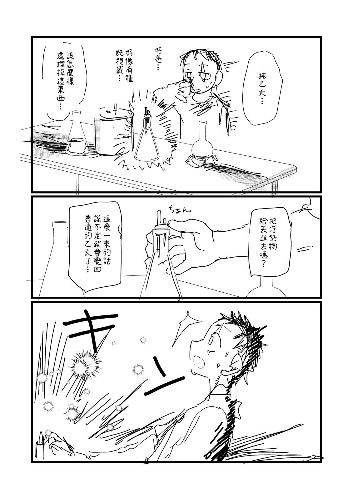 第265话0