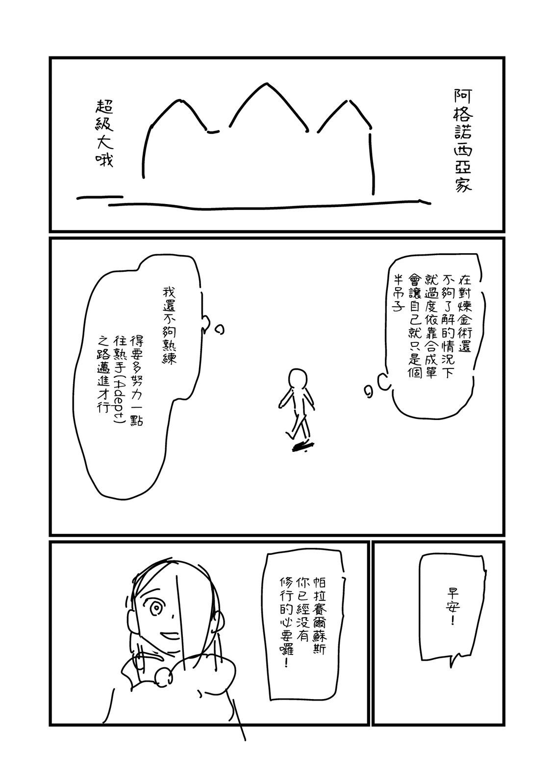第267话0