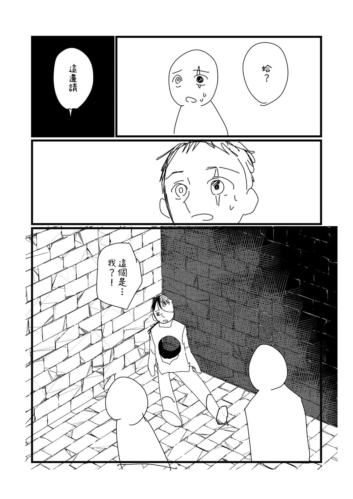 第267话1