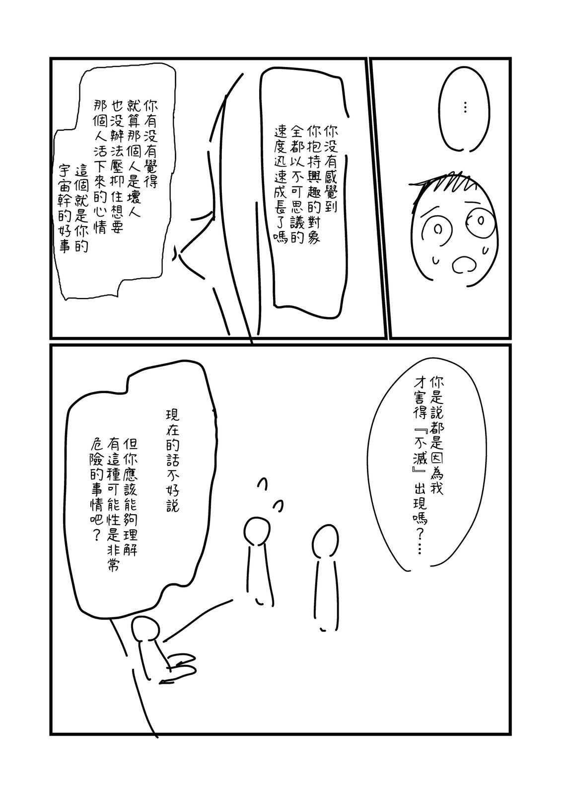 第268话0