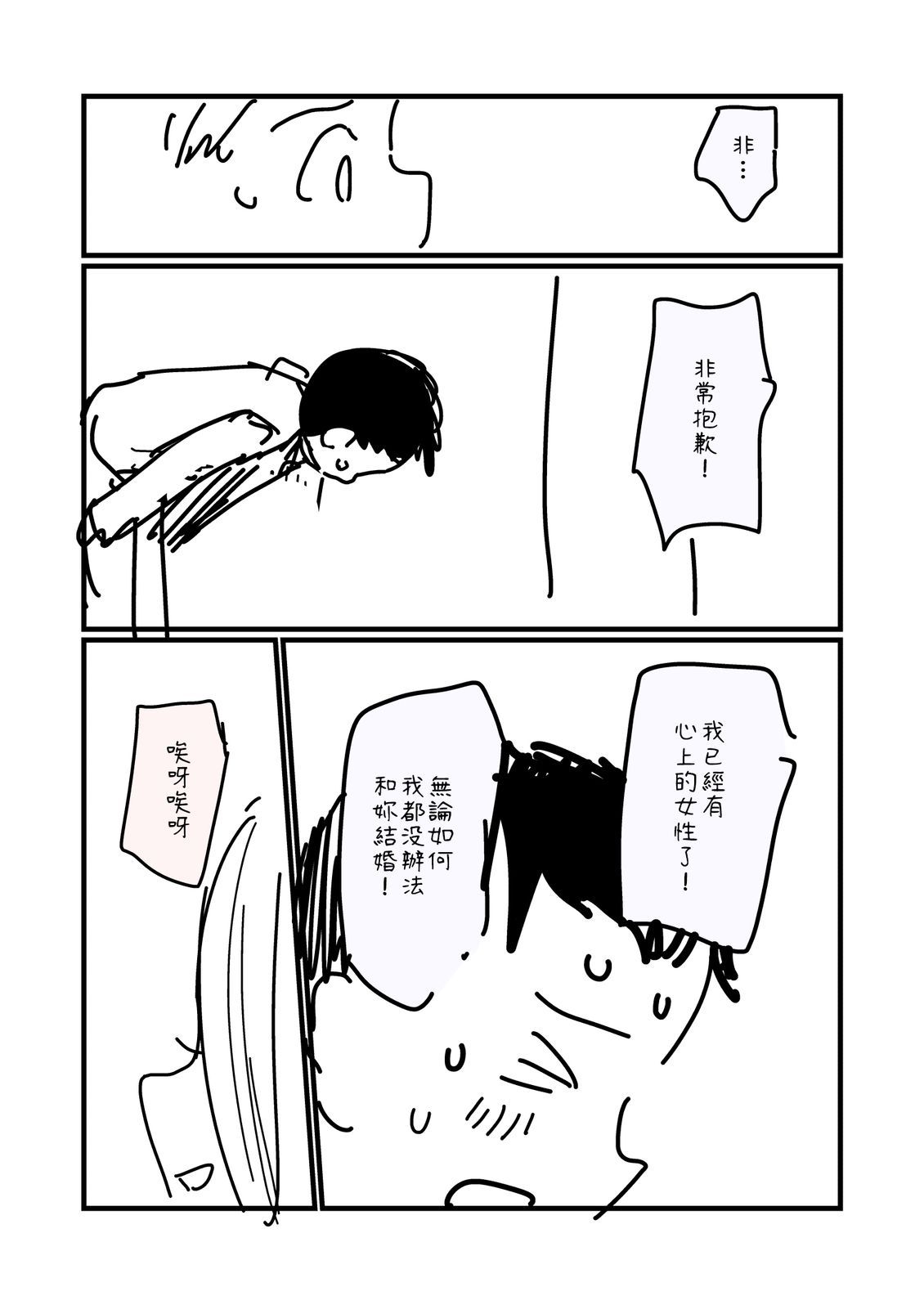 第269.1话0
