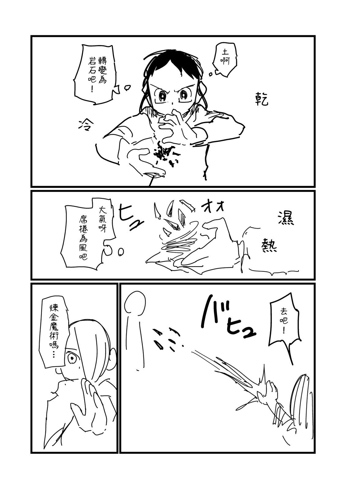 第270话0