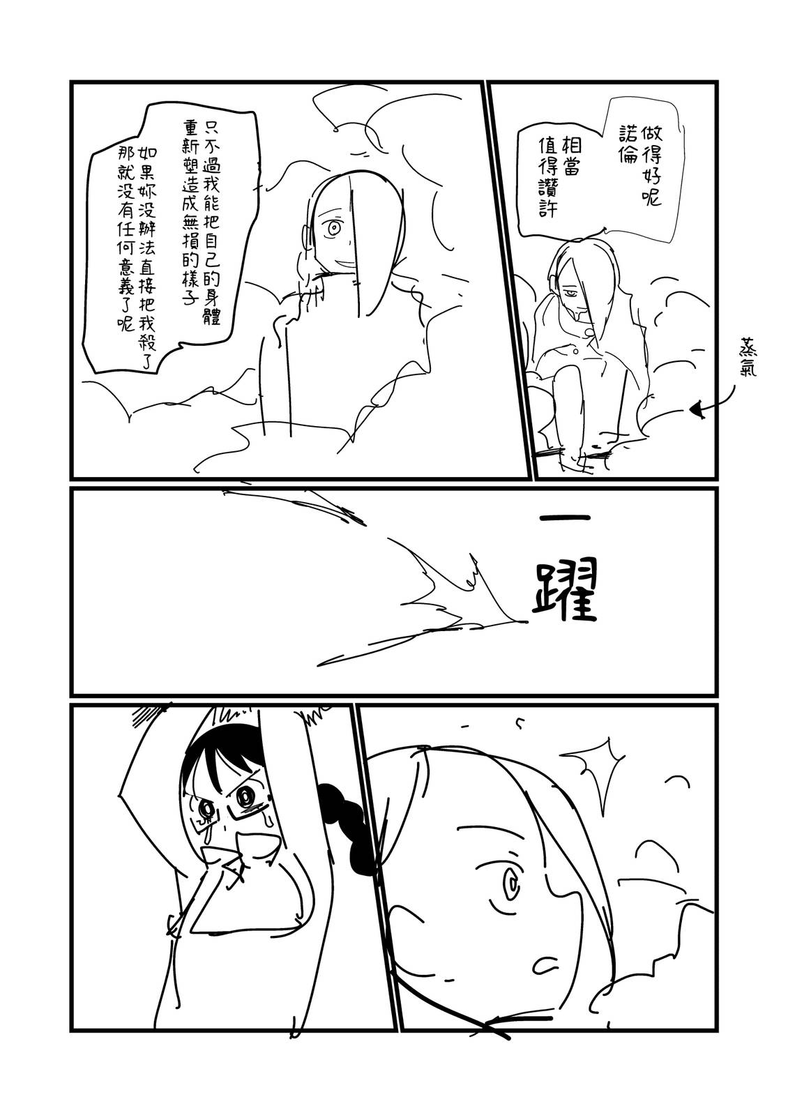 第271.1话0