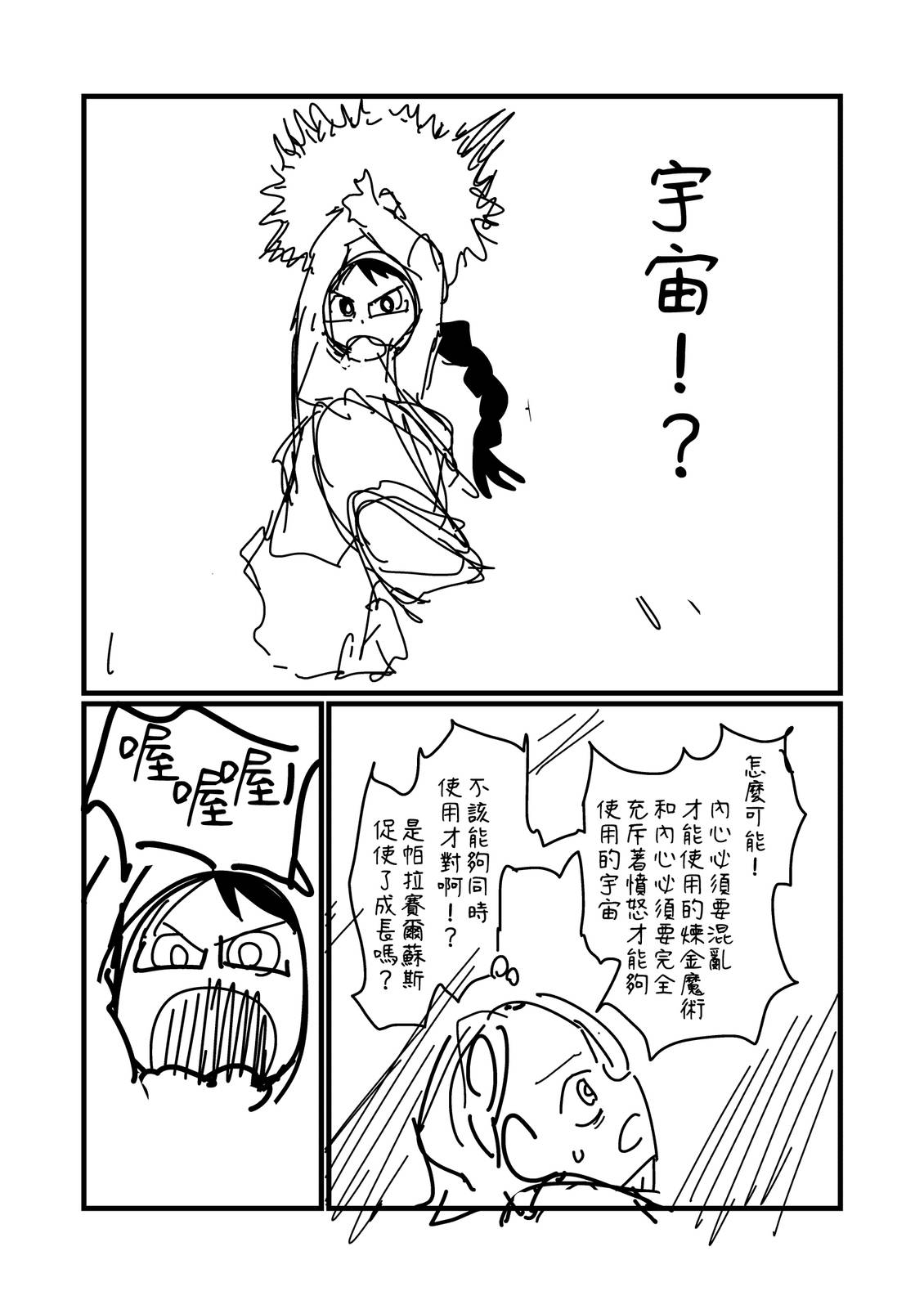 第271.1话1