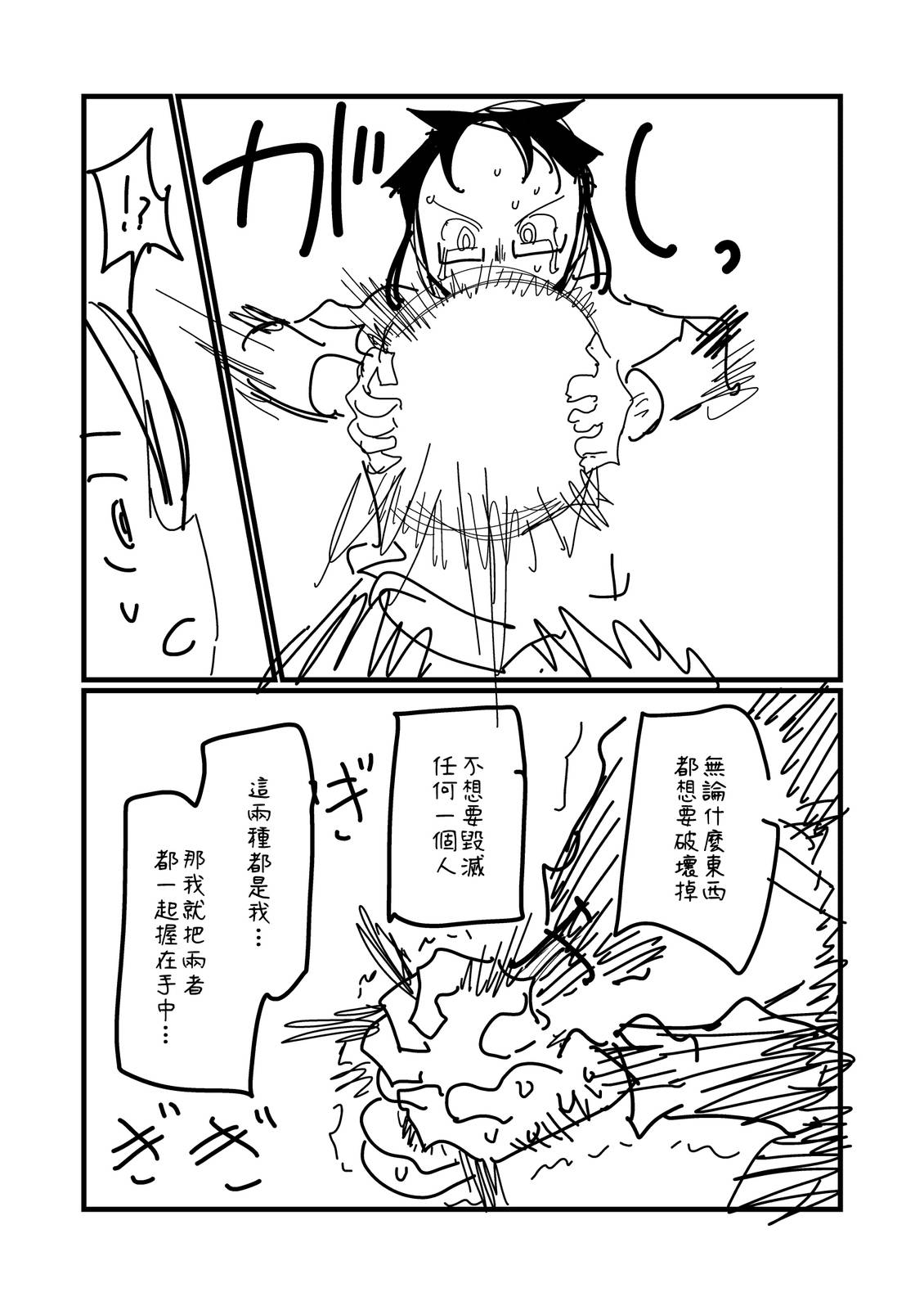 第271.2话0