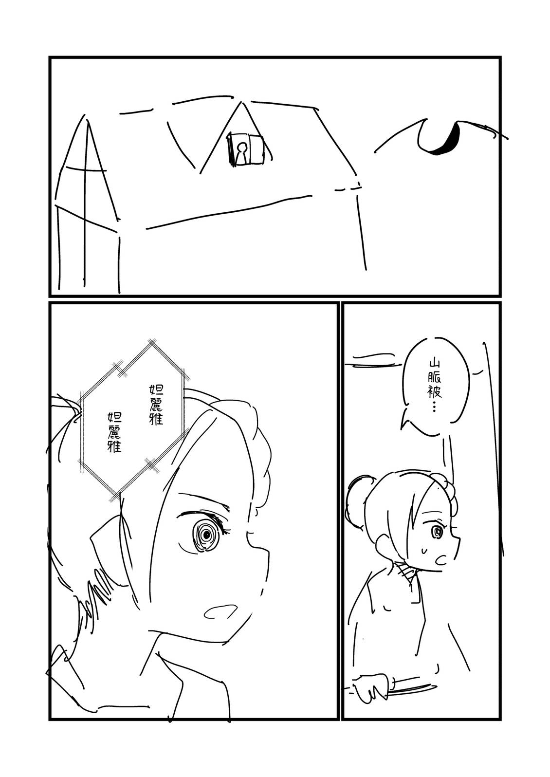 第272话0