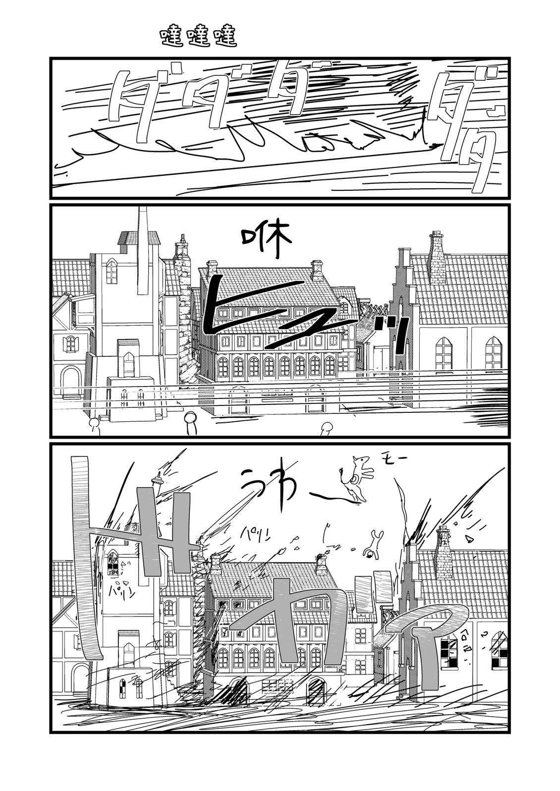 第272话3