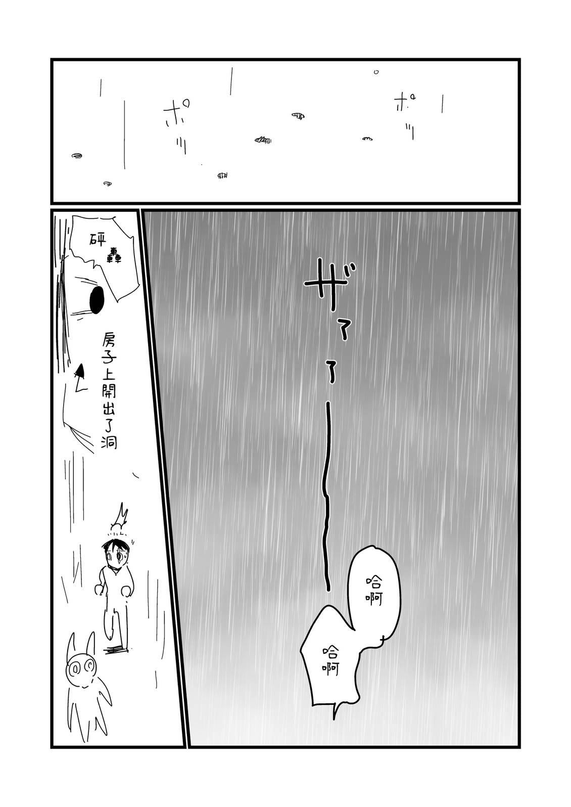 第273话0