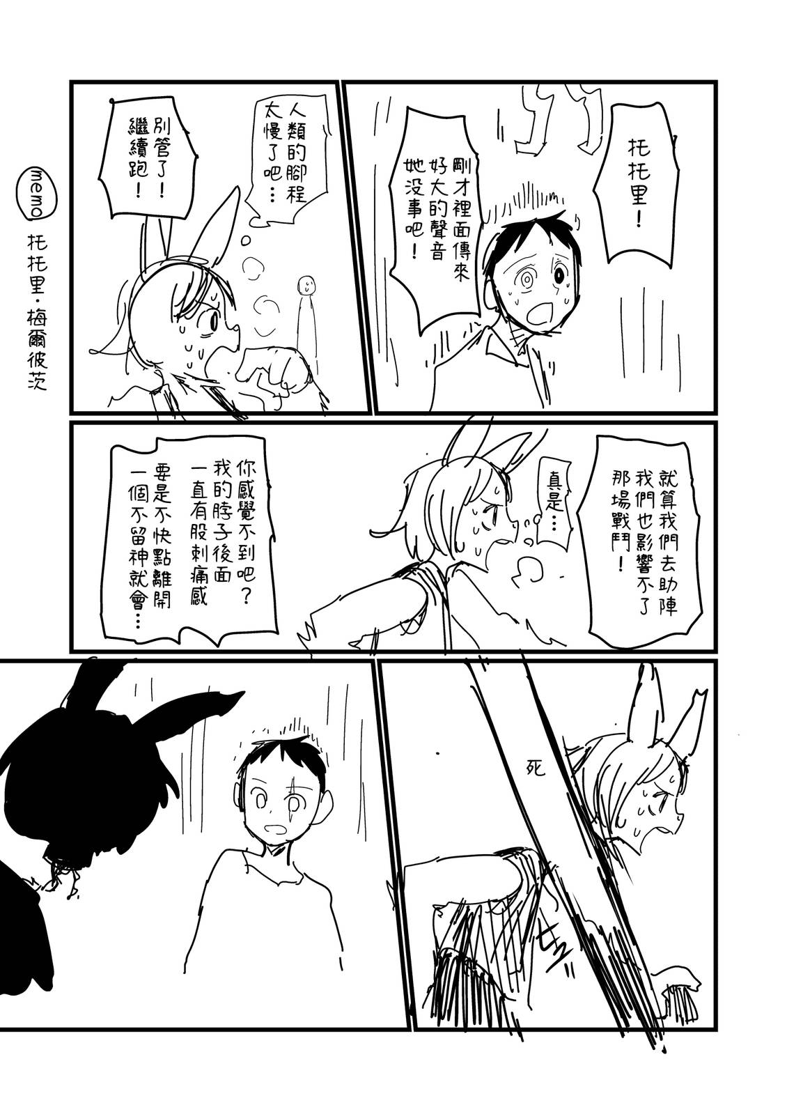 第273话1