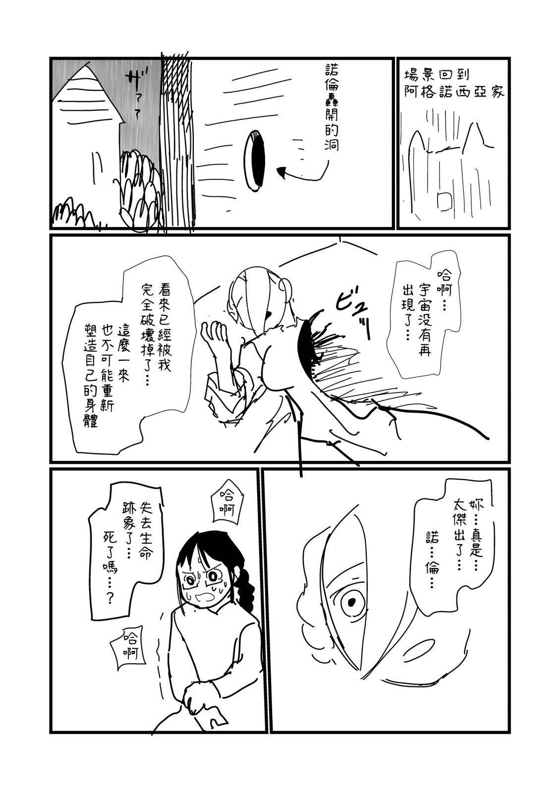 第274话0