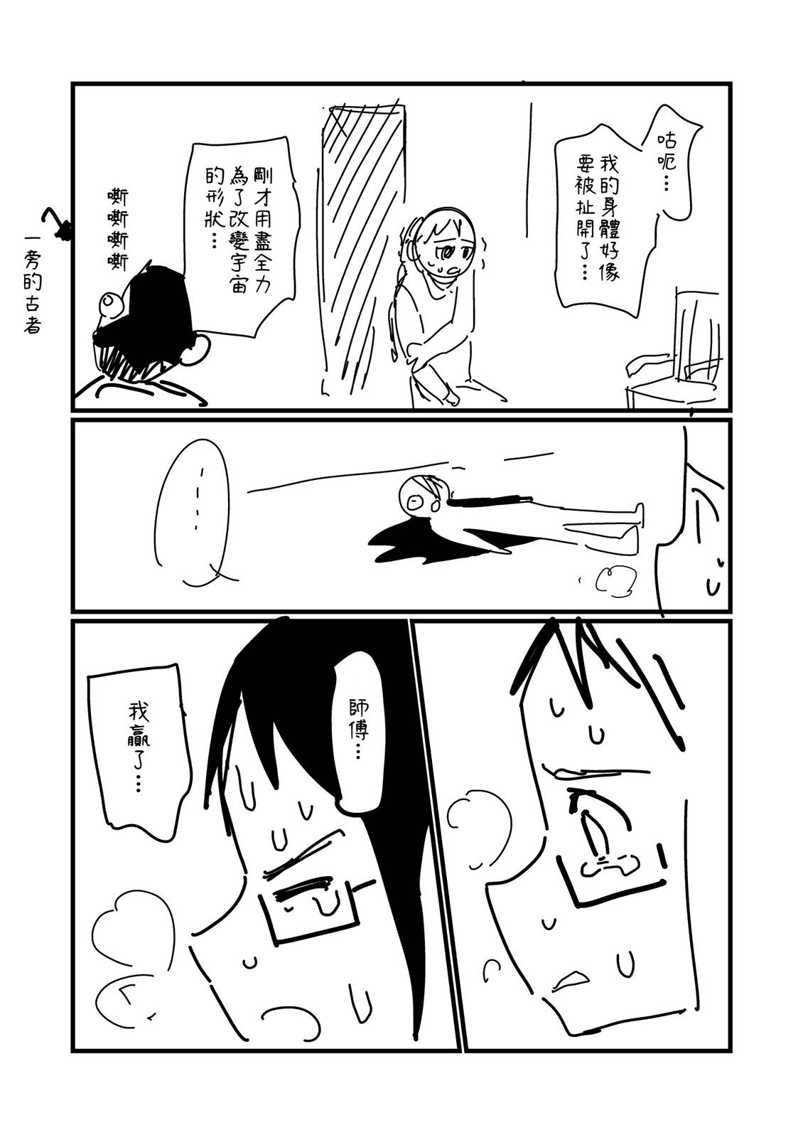第274话1