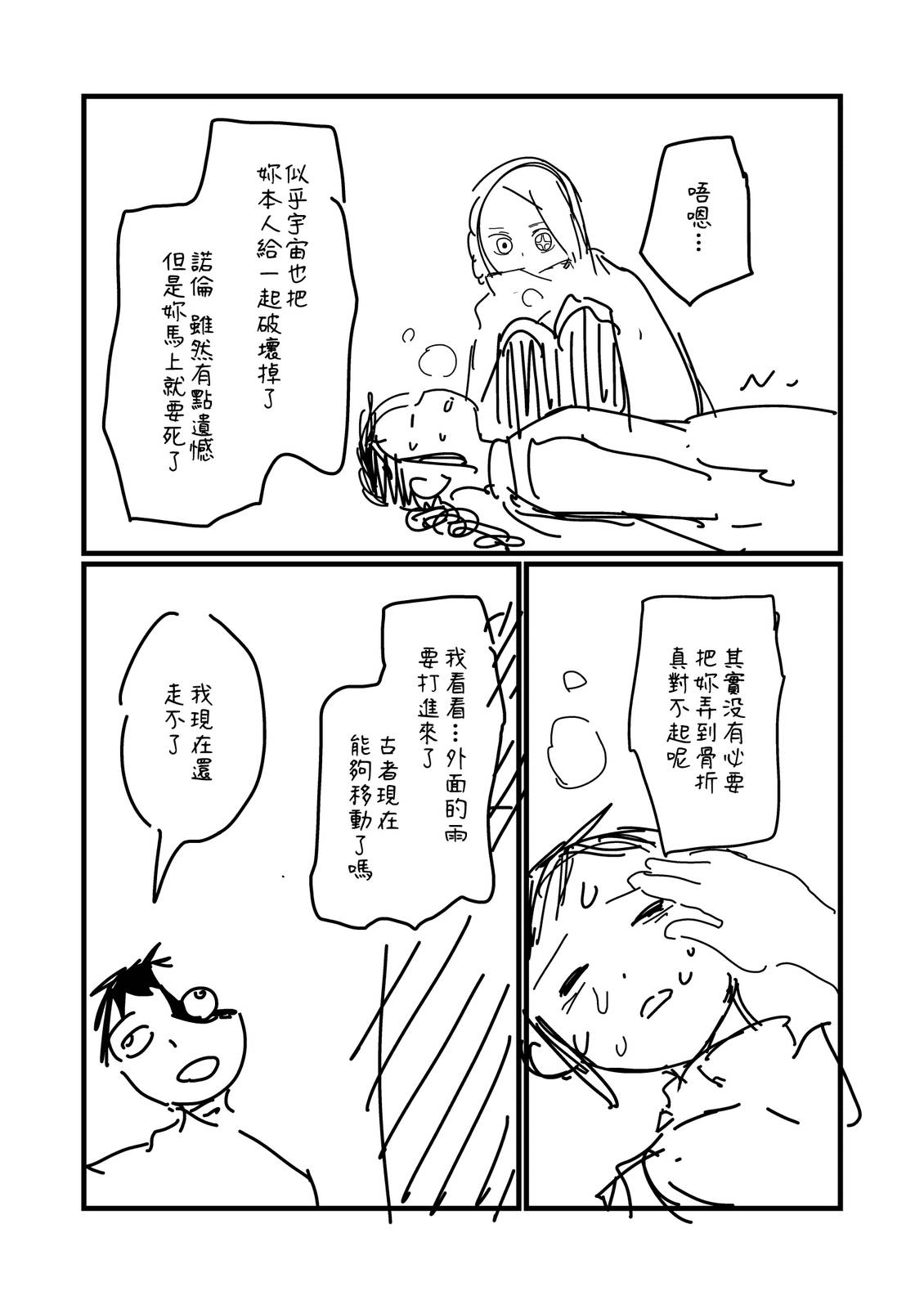 第275.1话0