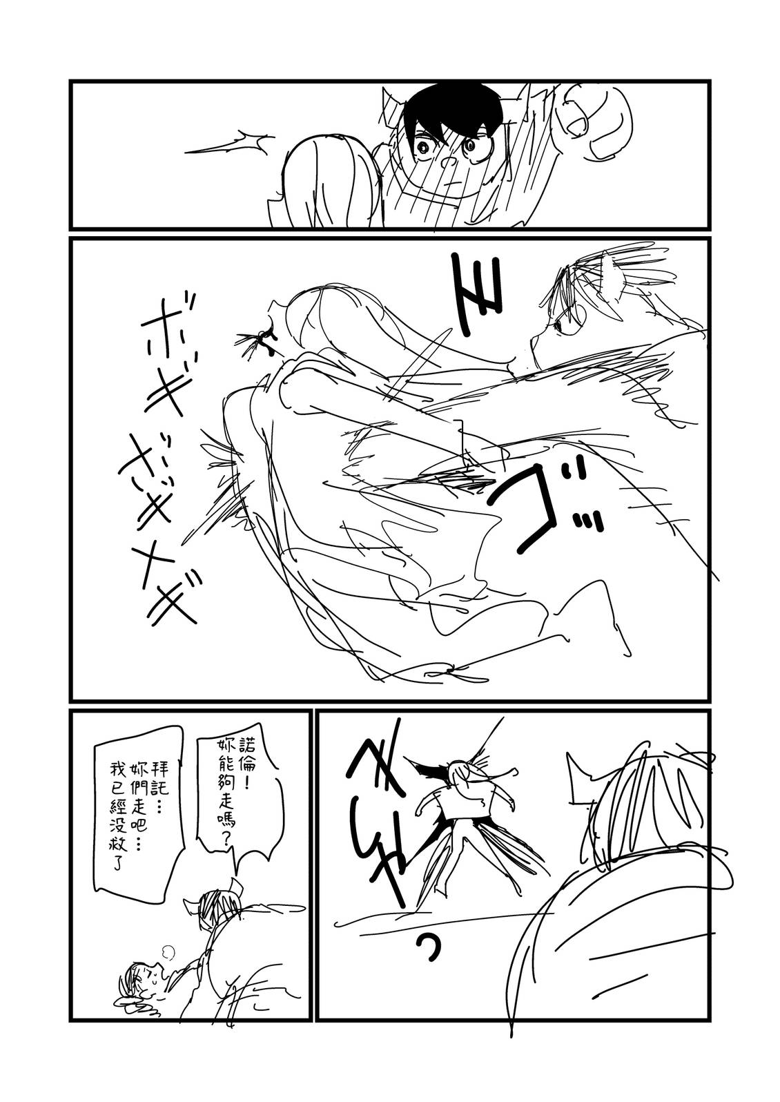 第275.1话1