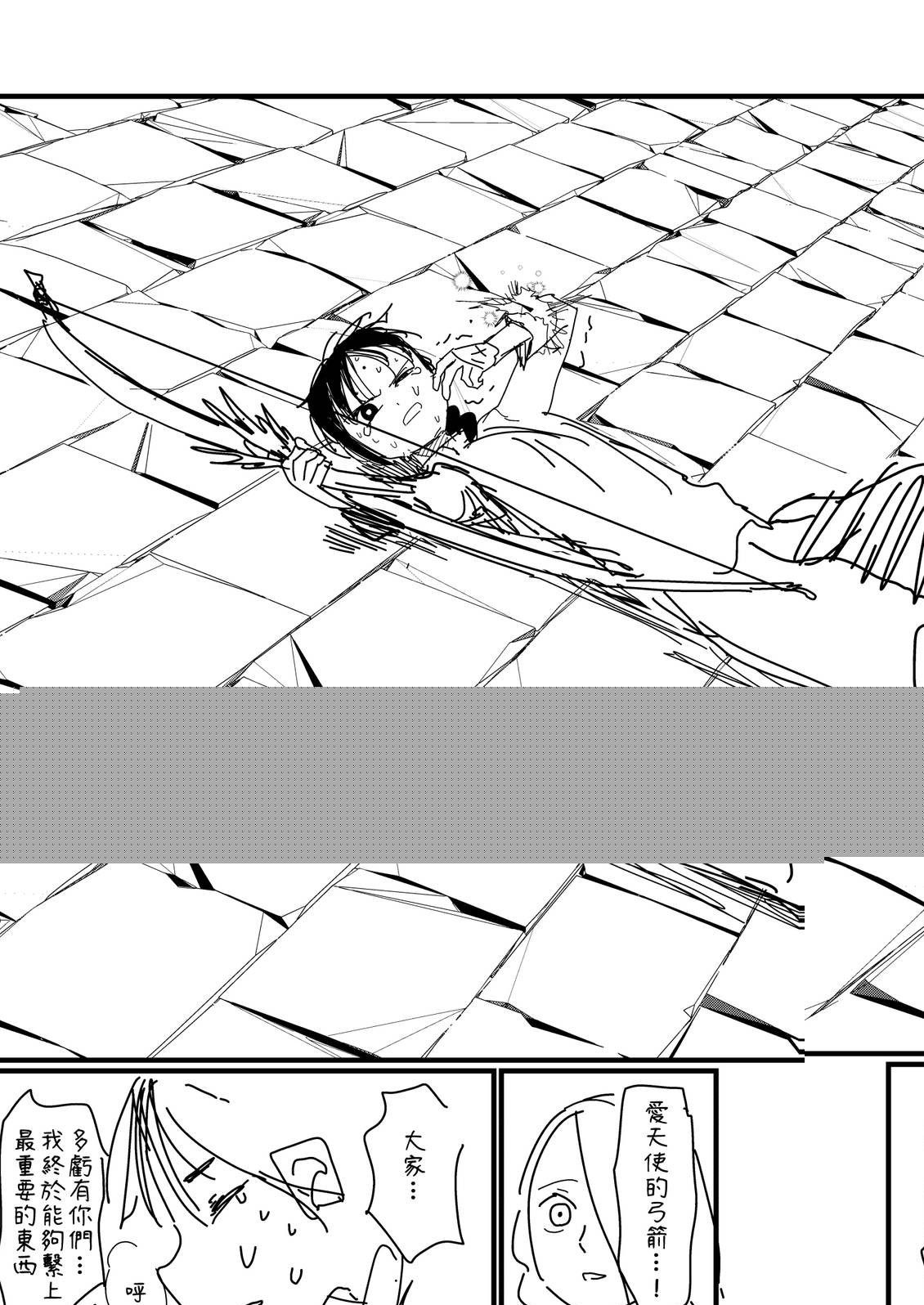第275.2话3