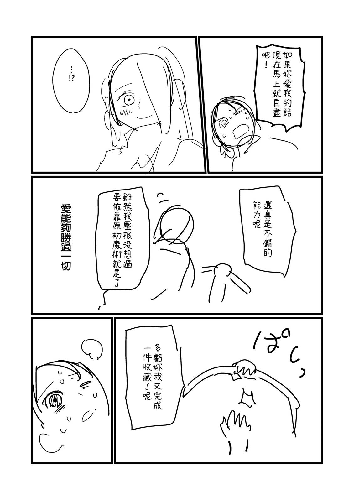 第276话0