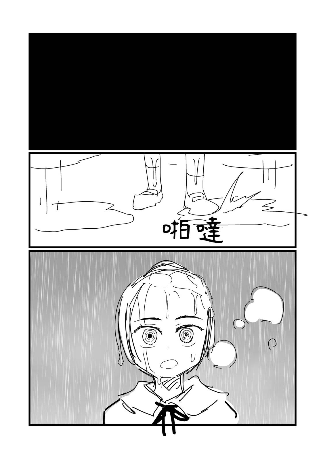 第277话2