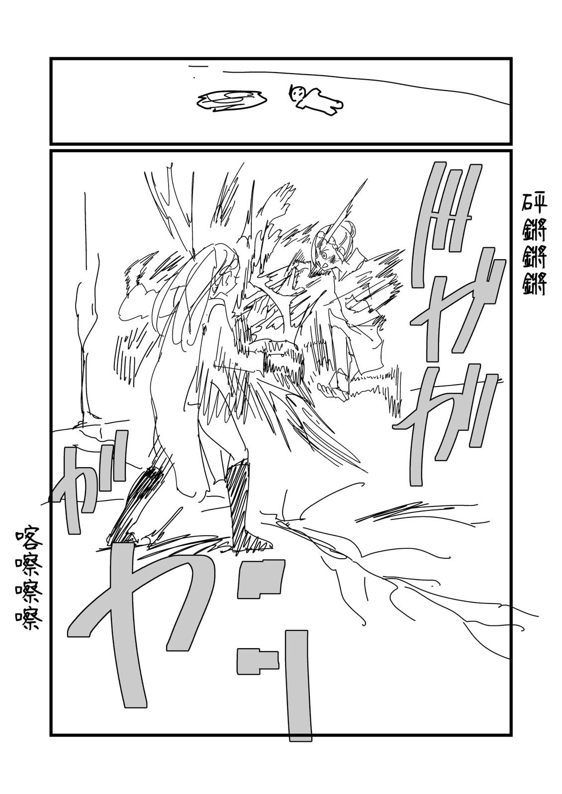 第278话0