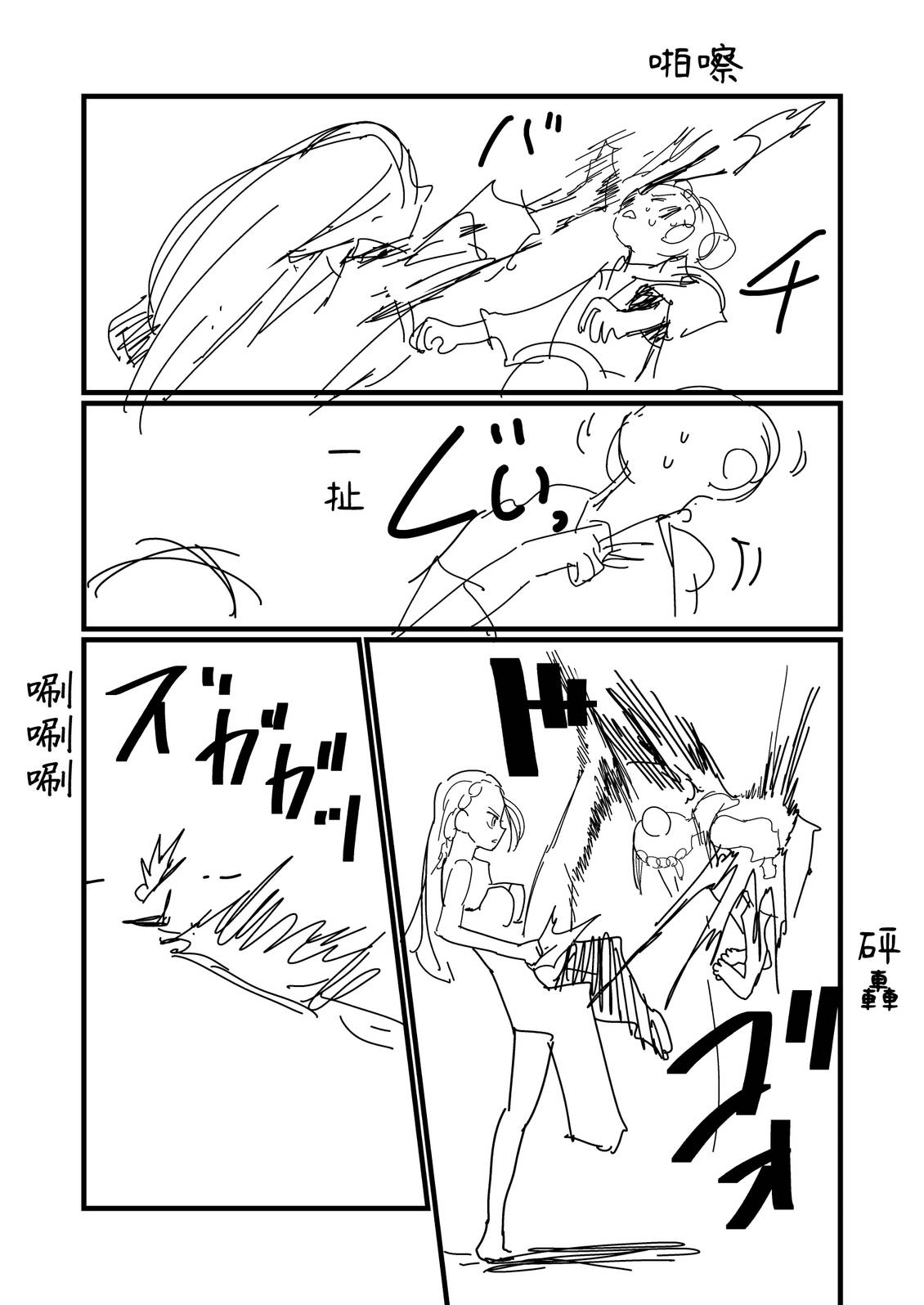 第278话1