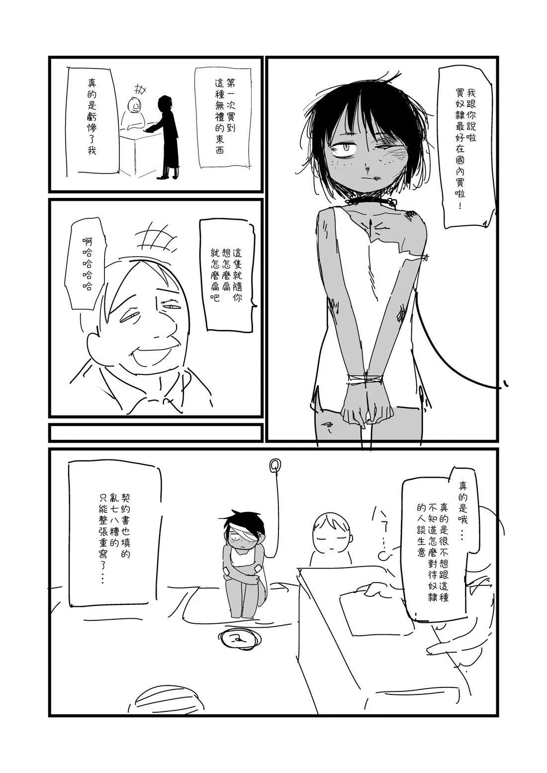 第10话0