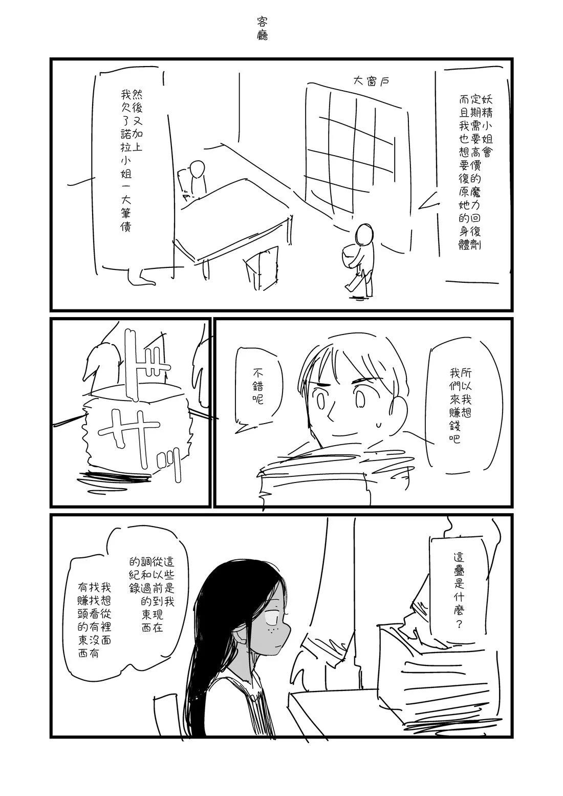 第12话0