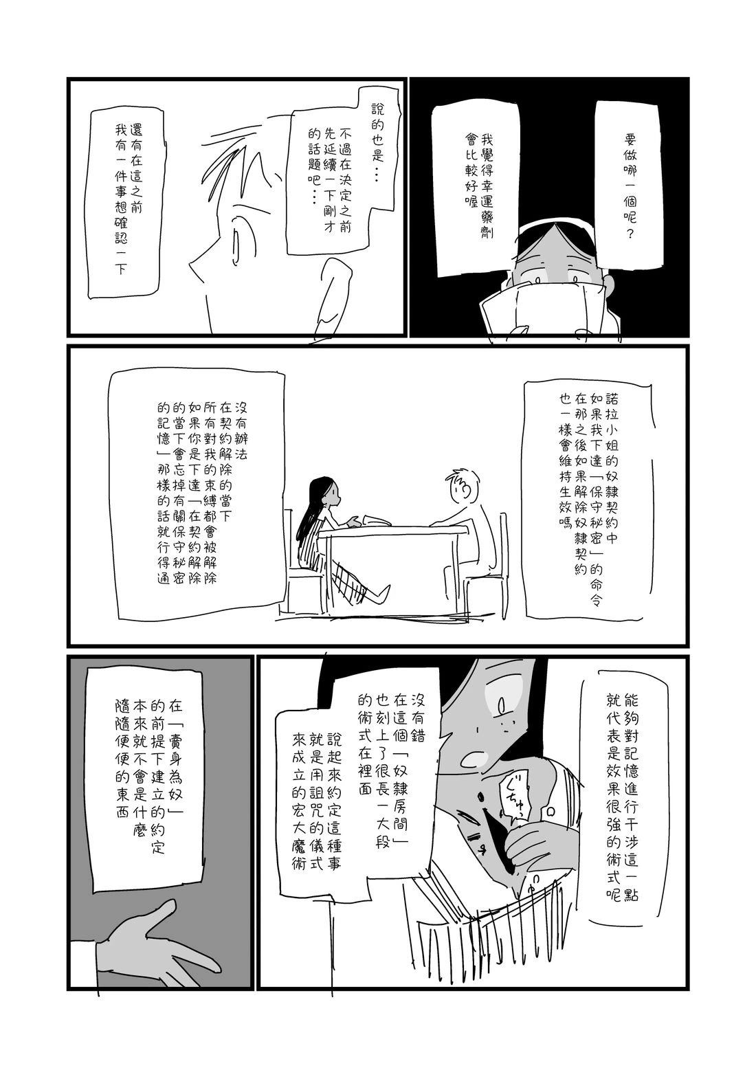第14话0